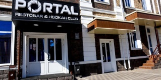 Майкоп: Отель Portal