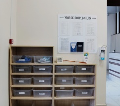 Стандарт 2 в Радость