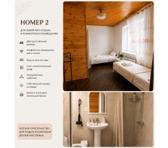 Gunib Hills Retreat — «Очаг в горах», дом до 20 гостей в Высота