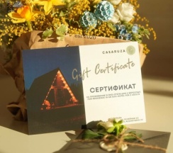 Подарочный сертификат в Casa Ruza