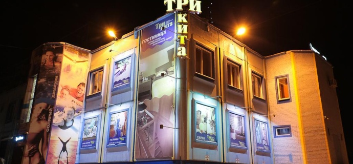Челябинск: Мини-отель Три кита
