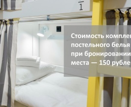 10-местный смешанный (№316) в Друзья Волгоград