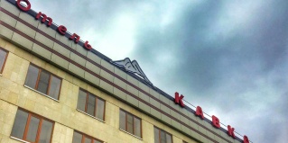 Минеральные Воды: Отель Отель-Кавказ