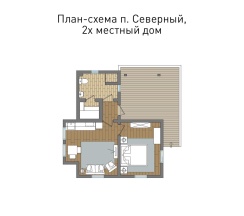 2-х местный дом в Северном поселке в Альпийские дома в Прибрежном посёлке
