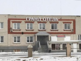 Отель Гранд в Лукоянове