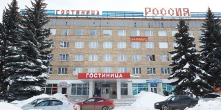 Новомосковск: Отель Россия