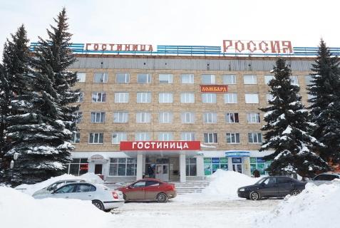 Отель «Россия», Новомосковск — фото 2