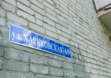 Квартира в Апартаменты на Харьковская улица, 69