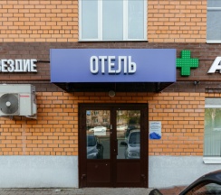 Triple в Созвездие