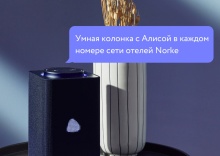 Студия с одной кроватью в Norke