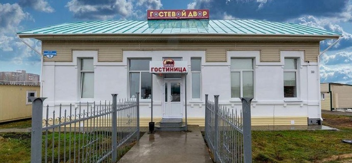 Бийск: Хостел Паровозъ