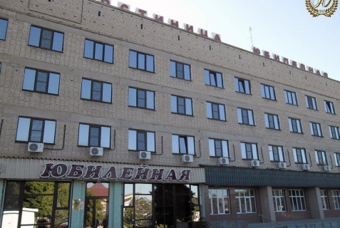 Сальск: Отель Юбилейная