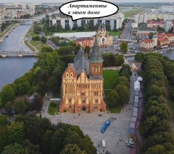 Квартира в Апартаменты на набережная генерала карбышева 4