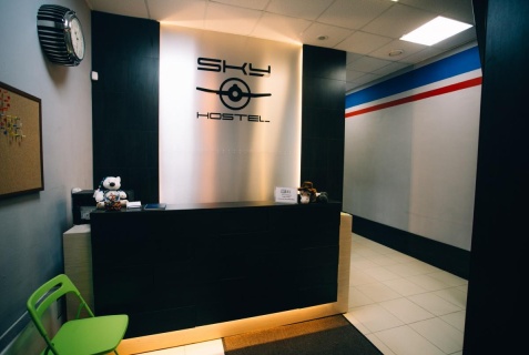 Екатеринбург: Хостел Sky Hostel