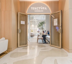 Studio Comfort с кроватью 19.7 метров в Well