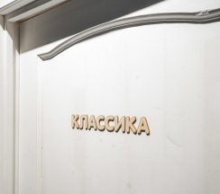 Место в 8-местном общем номере “Русская классика” в BookCase Hostel