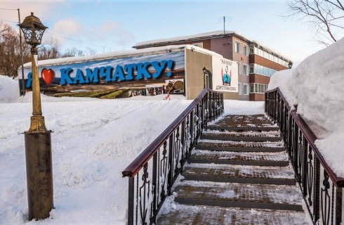 пос. Начики: Санаторий Начикинский