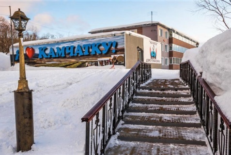 Начики: Санаторий Начикинский