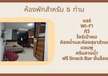 Семейный номер Standard в HOMEY-Don Mueang Airport Hostel