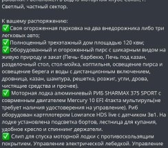 5-комнатный коттедж стандарт в Светлый