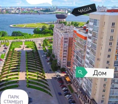 Апартаменты в Квартира рядом с Чашей и набережной