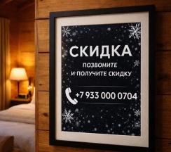 Двухместный улучшенный стандарт | 1 этаж в Hayat Haus