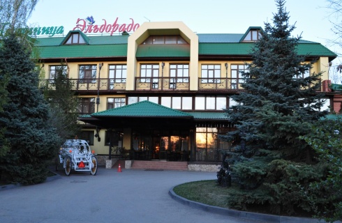 Энгельс: Отель Эльдорадо