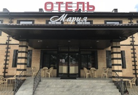 Отель Мария в Ростовской области