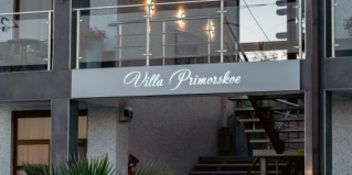 Цкуара: Отель Villa Primorskое
