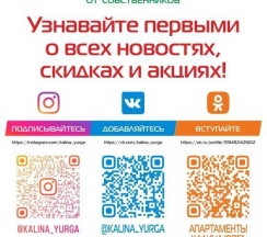 Квартира в Апартаменты на Машиностроителей 41 юрга