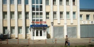 Кумертау: Мини-отель Прометей