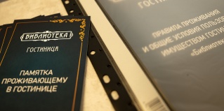 Каспийск: Отель Библиотека