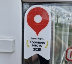 Квартира в Апартаменты на Юрга 1 пр.Победы 12