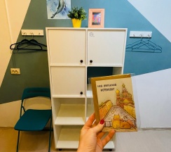 Место в 4-ёх местном номере в Сова