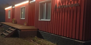 Кандалакша: Гостевой дом Лапландия