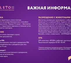 Delta Standard Triple of 5 floor в Fioleto Ultra All Inclusive&SPA Anapa Miracleon