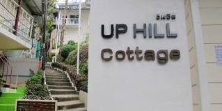 Пхи-Пхи-Дон: Коттедж Phi Phi Uphill Cottage