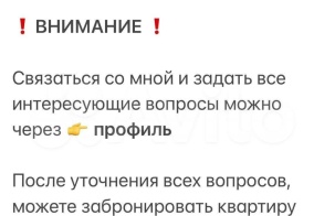 Апартаменты Апартаменты на пр-т Раиса Беляева, 42 в Набережных Челнах