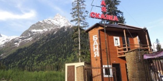 Домбай: Отель Лесная Сказка