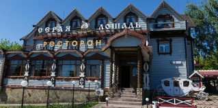 Юдино: Отель Серая лошадь