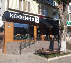 Р.Гамзатова 119. 1-комн.кв., 3-этаж в АнтиОтель