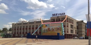 Новый Оскол: Отель Белогорье