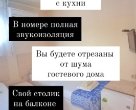 Двухместный номер Economy с балконом 2 отдельные кровати в Елена