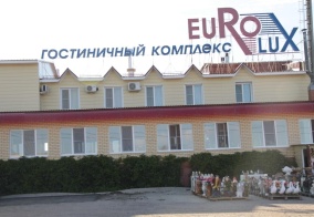 Отель Eurolux в Камышине