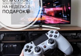 Апартаменты Апартаменты на Ружейная 60 в Сириусе
