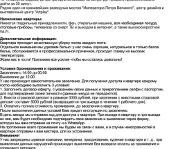 "SOFT CLOUD" Однокомнатная квартира (Метро Новочеркасская, 15 минут пешком) в Rauktis apartments