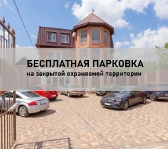 Двухместный номер Улучшенный Стандарт (двуспальная кровать) в Луна