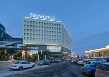 Красноярск: Отель Novotel Krasnoyarsk center