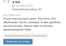 1-комнатные апартаменты стандарт в Апартаменты на улице Некрасова 66