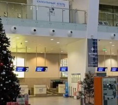Аэропорт Пермь (1-2 взрослых) в RecoRoom Sonnik